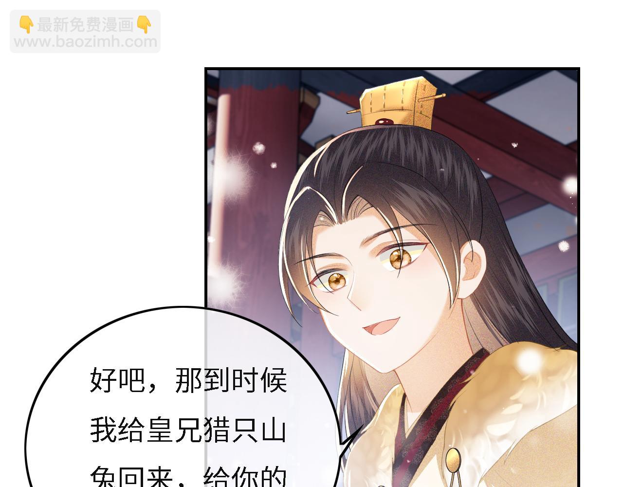 第29话 小狗长耳22