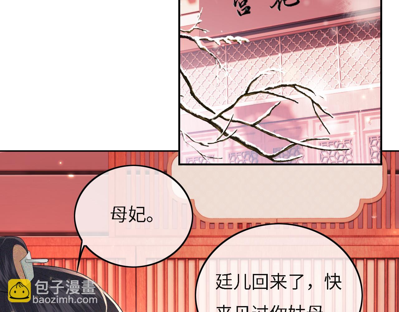 第29话 小狗长耳25