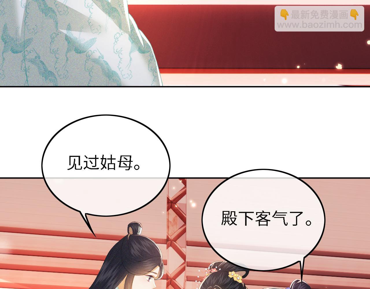 第29话 小狗长耳27