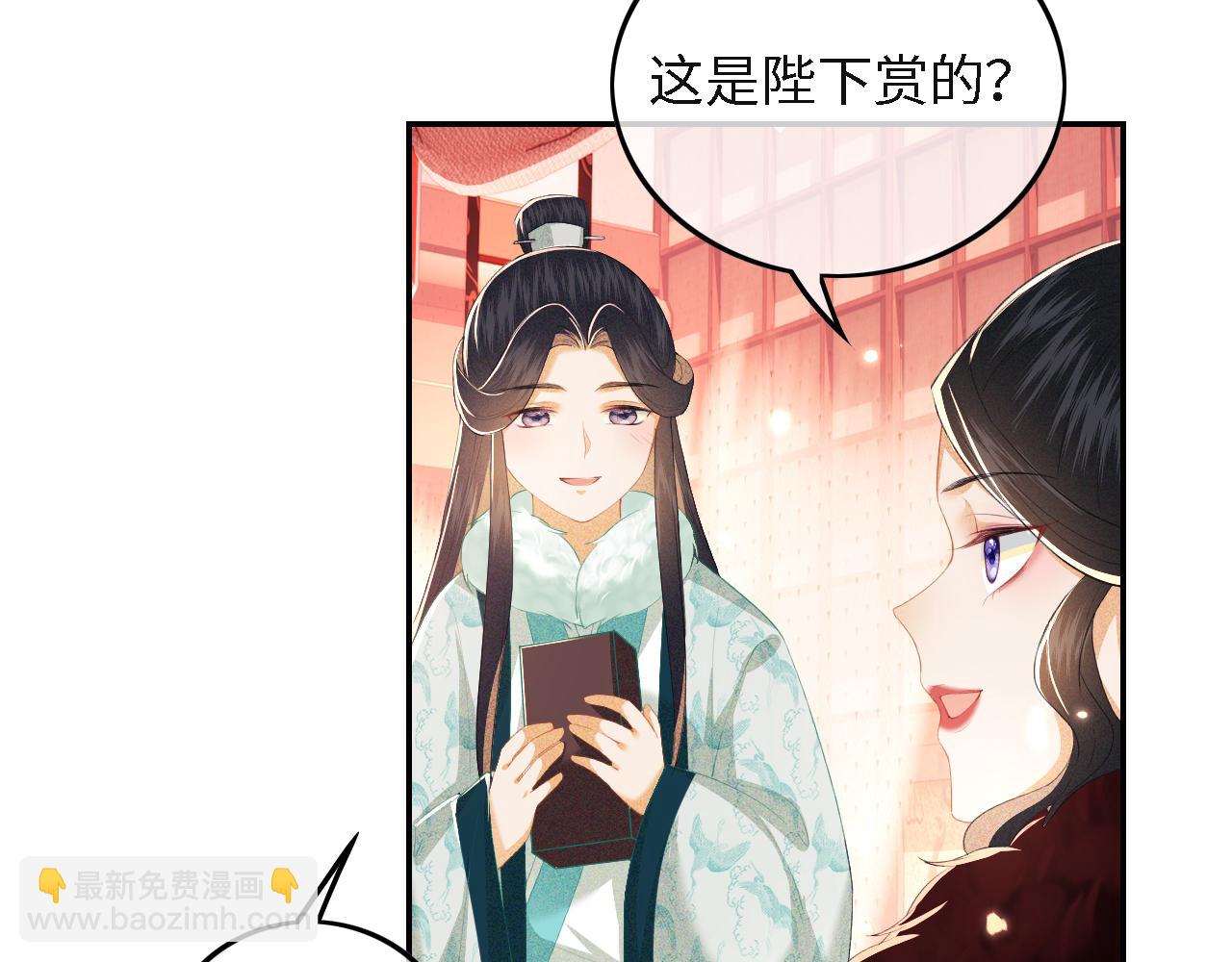 第29话 小狗长耳29