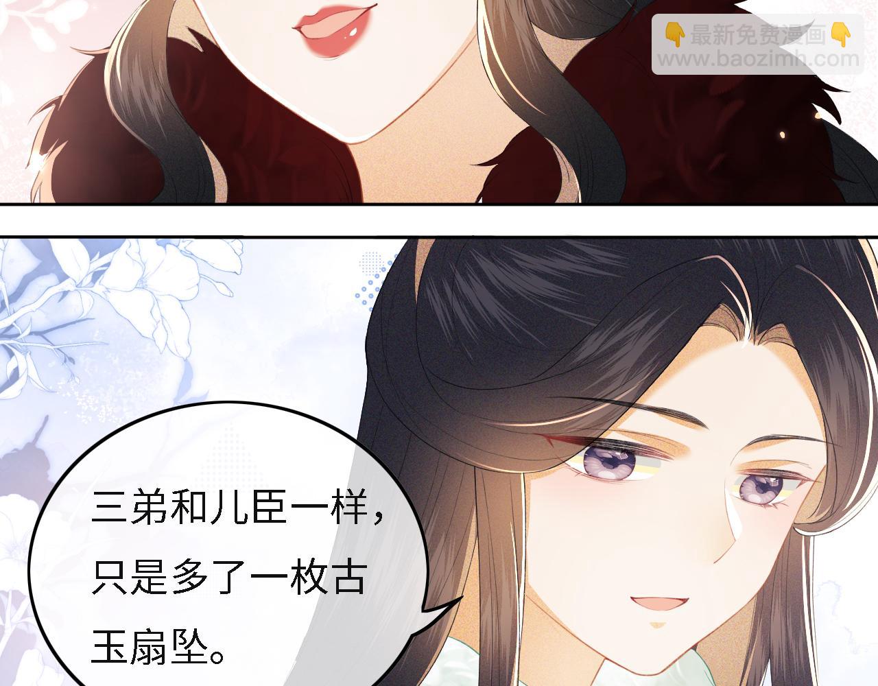 第29话 小狗长耳31