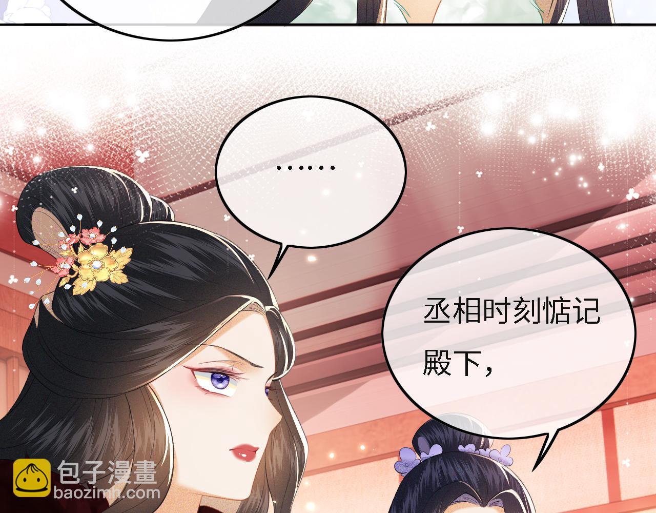 第29话 小狗长耳32