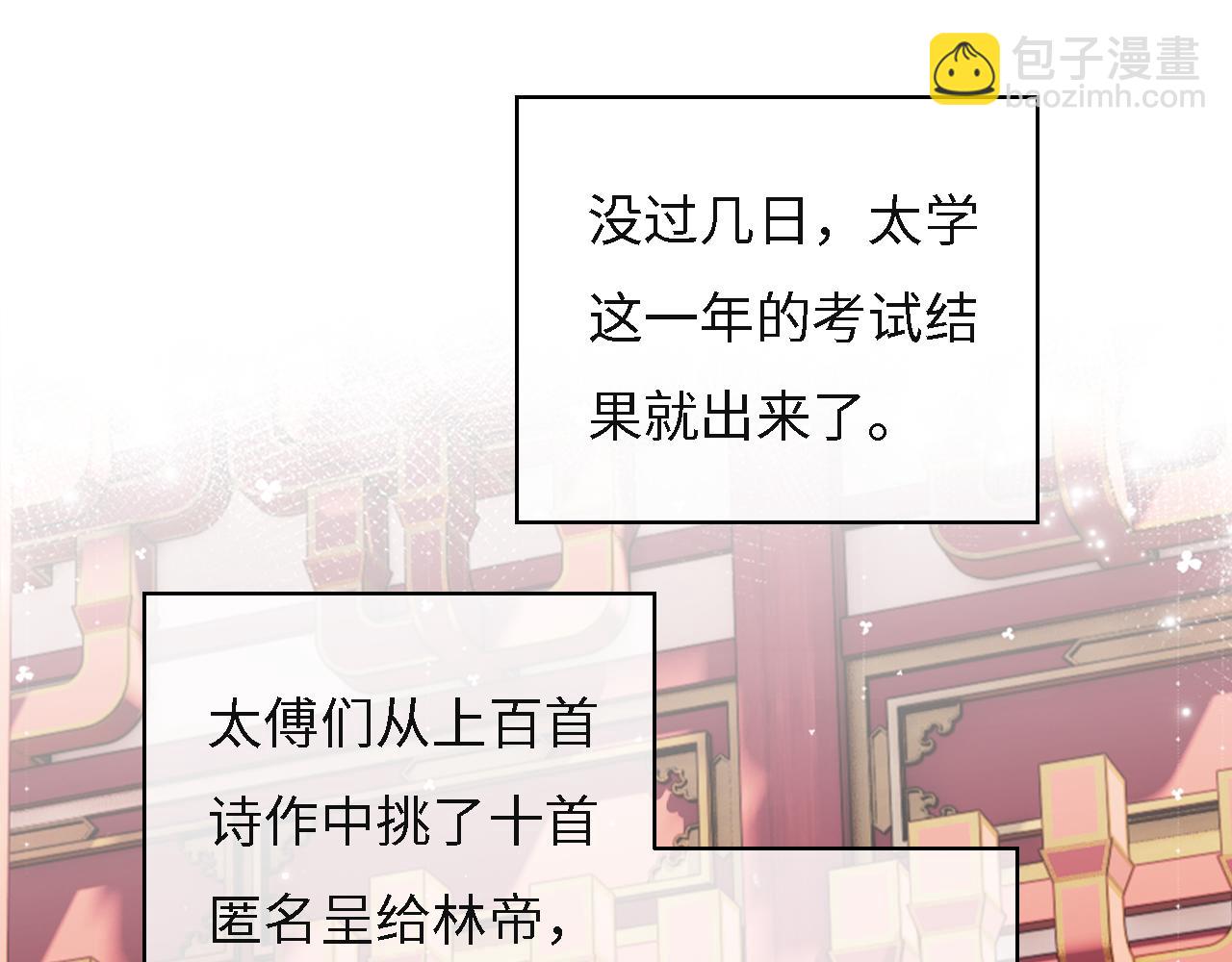 第29话 小狗长耳4
