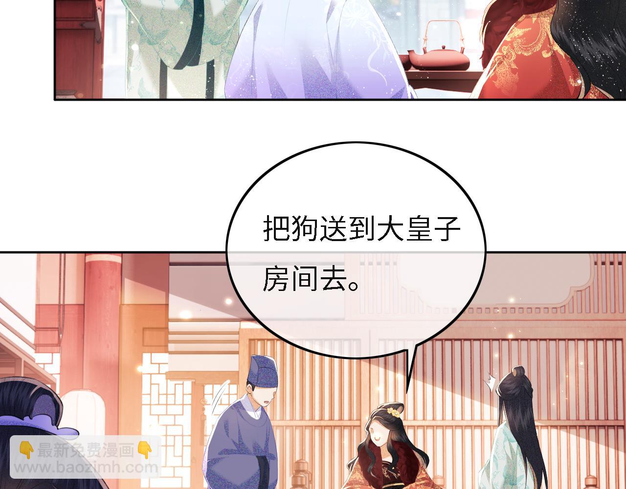 第29话 小狗长耳40
