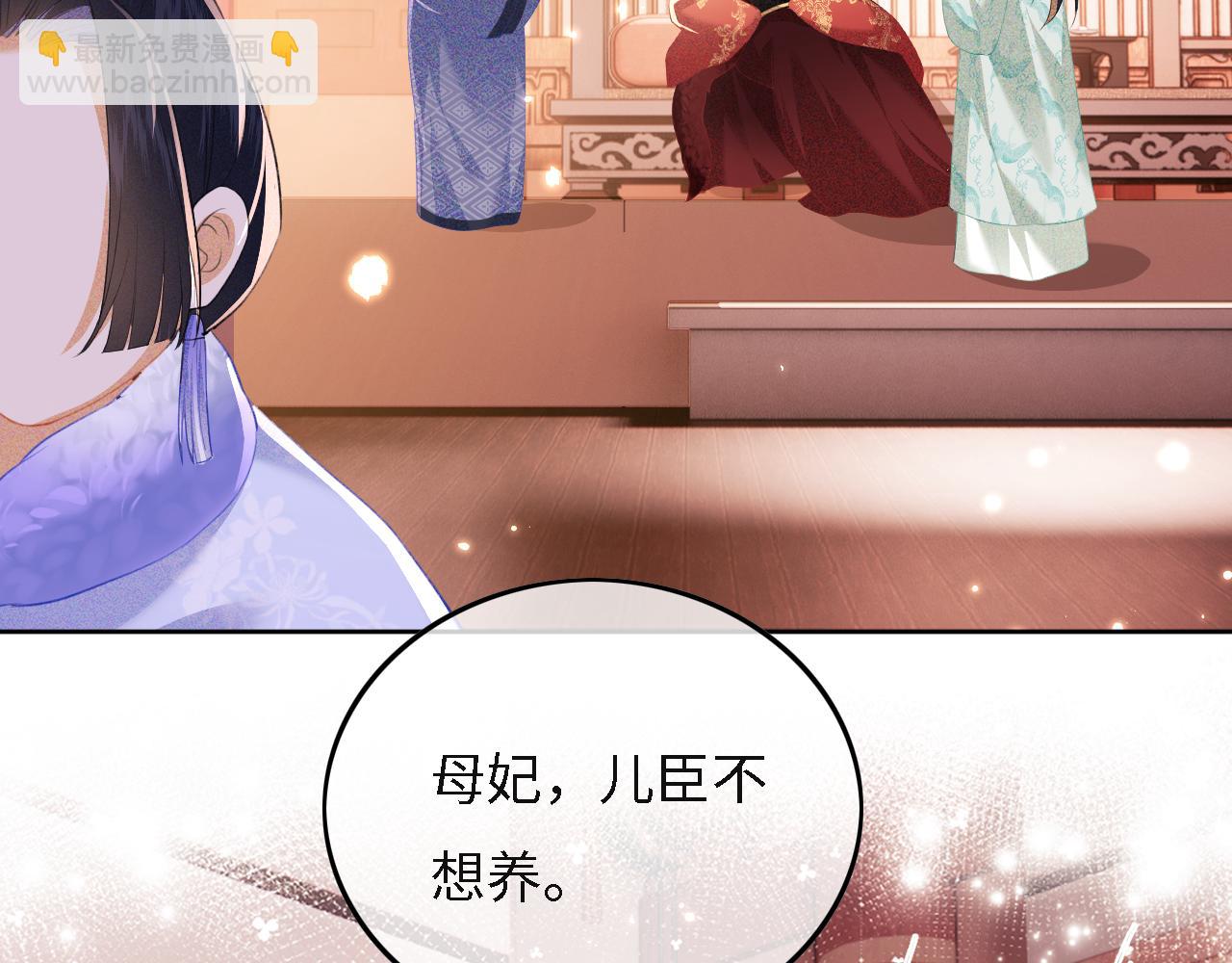 第29话 小狗长耳41