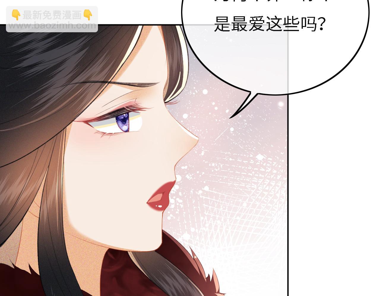 第29话 小狗长耳44