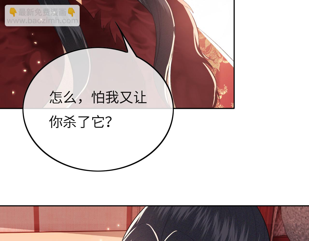 第29话 小狗长耳45