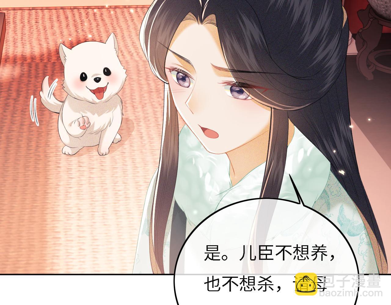 第29话 小狗长耳46