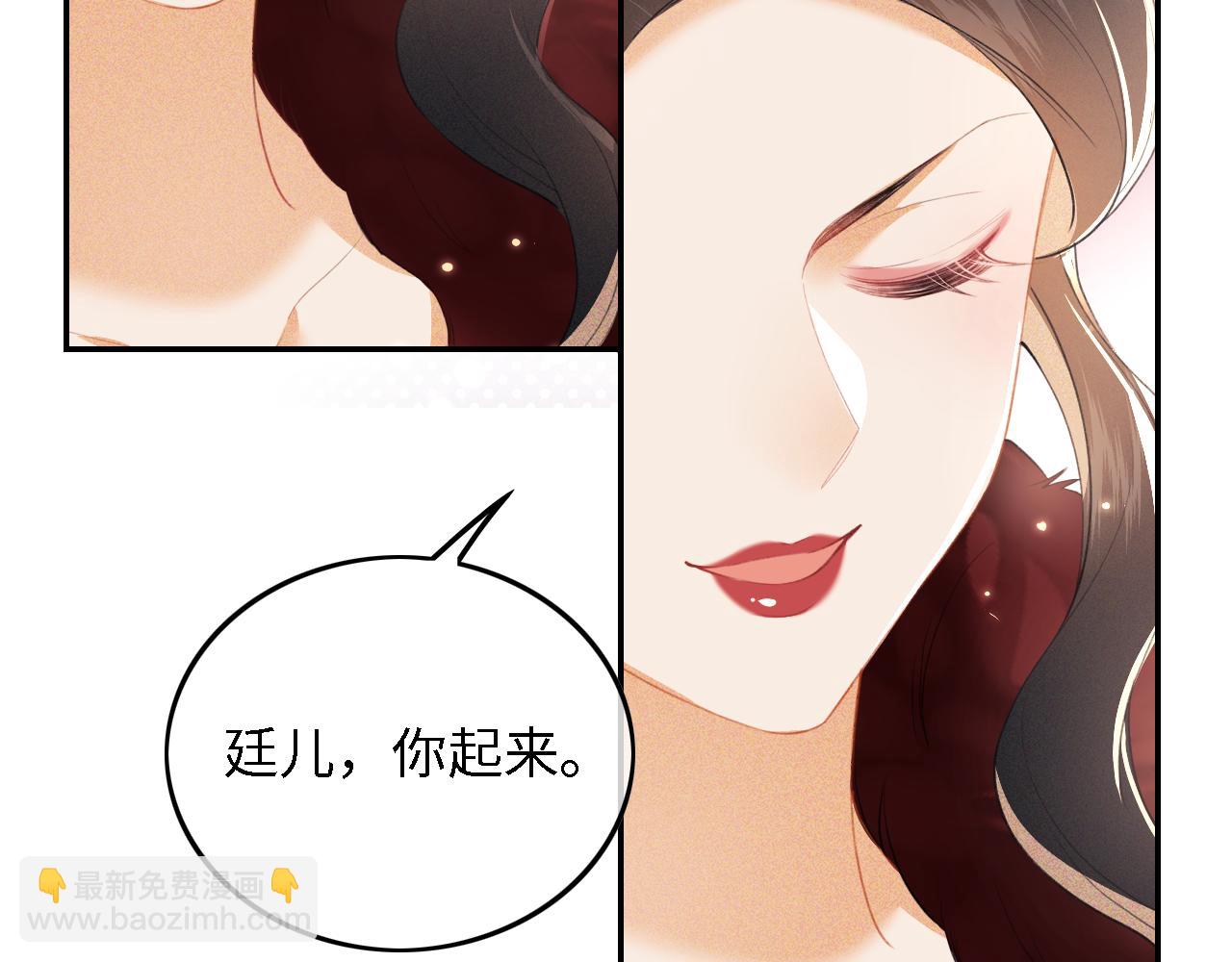 第29话 小狗长耳48