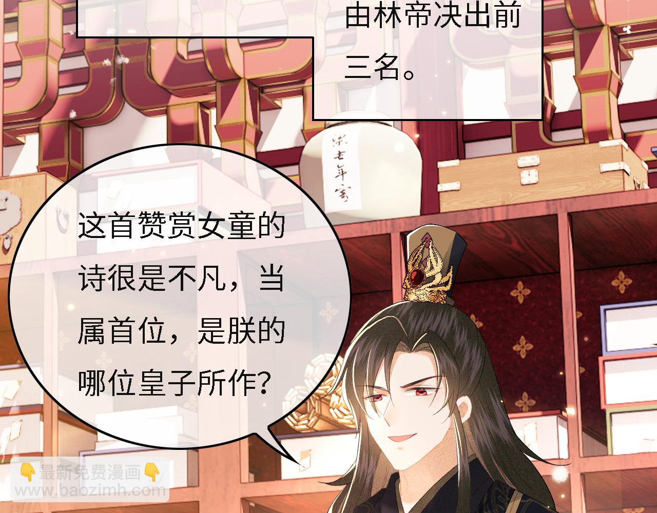 第29话 小狗长耳5