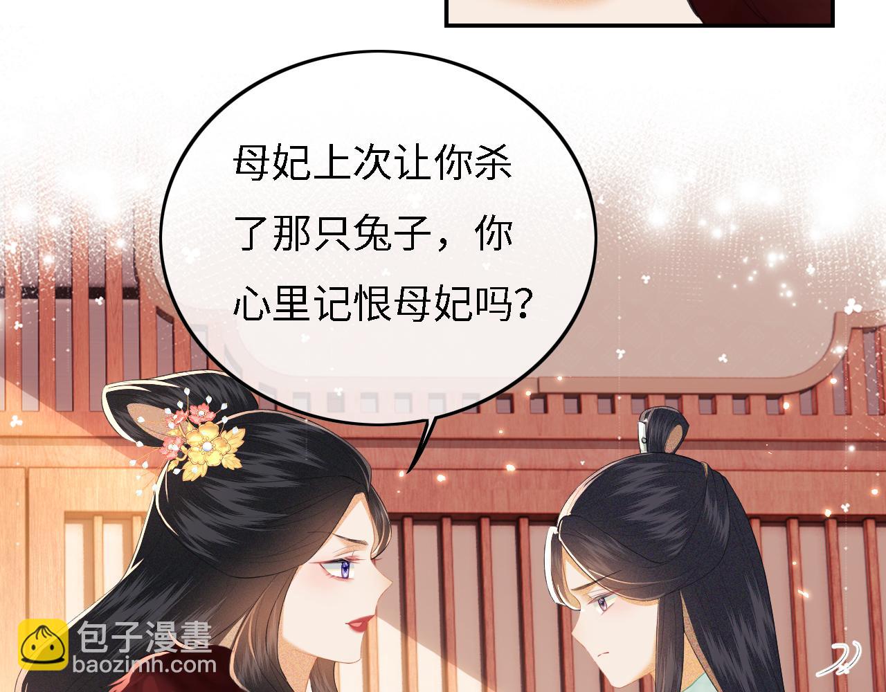 第29话 小狗长耳53