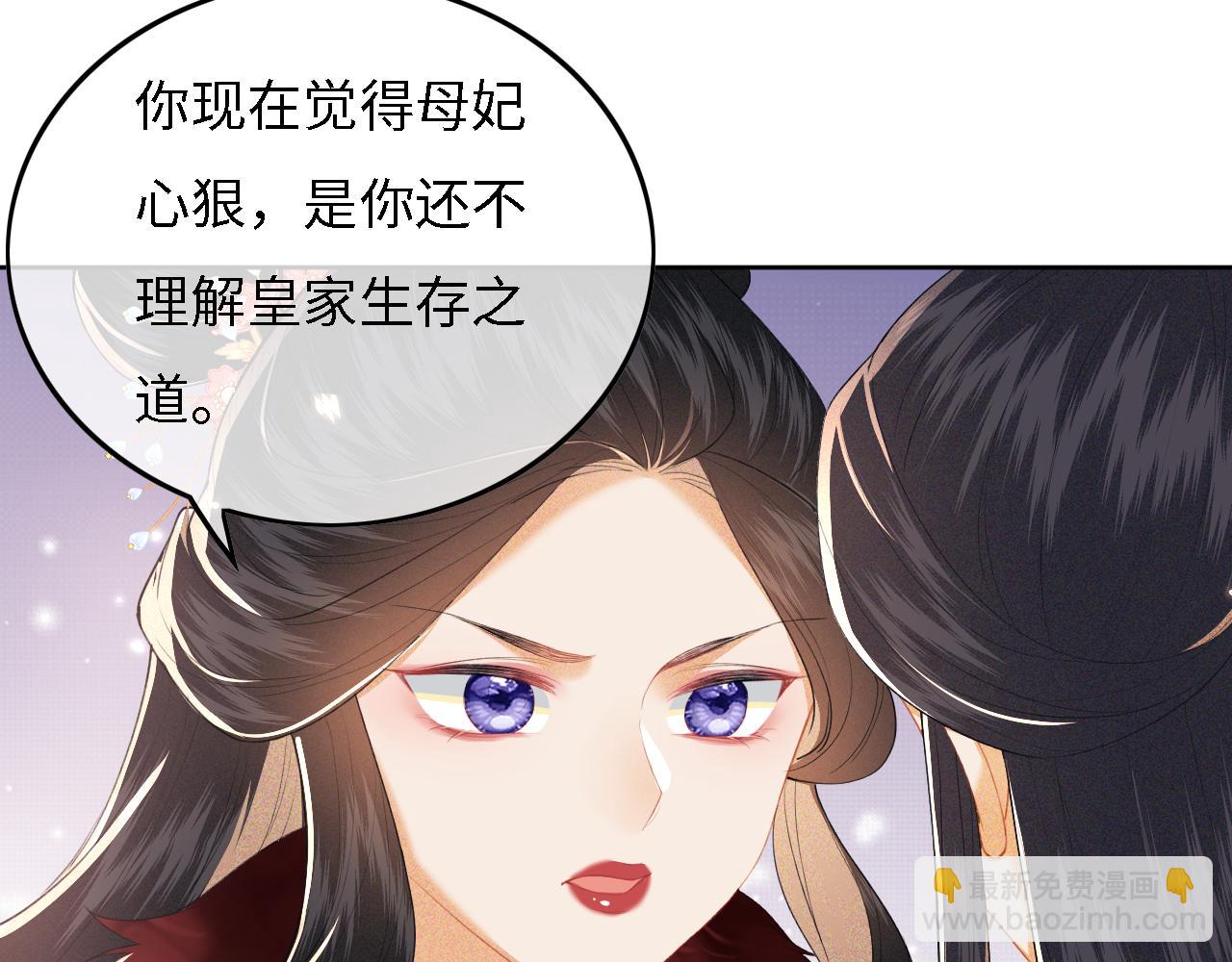 第29话 小狗长耳55