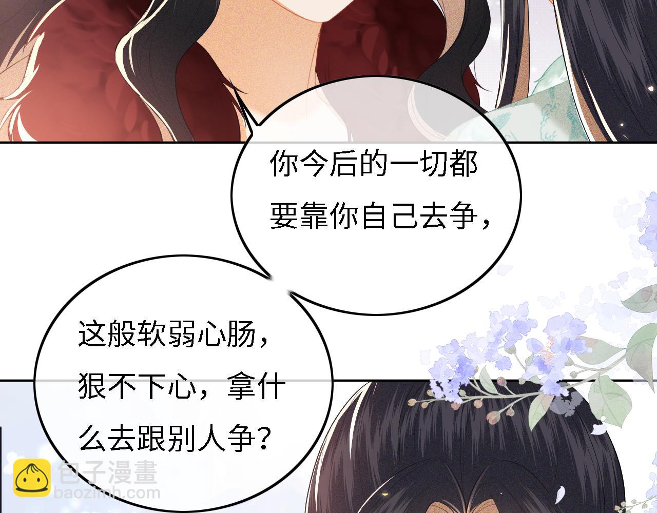 第29话 小狗长耳56
