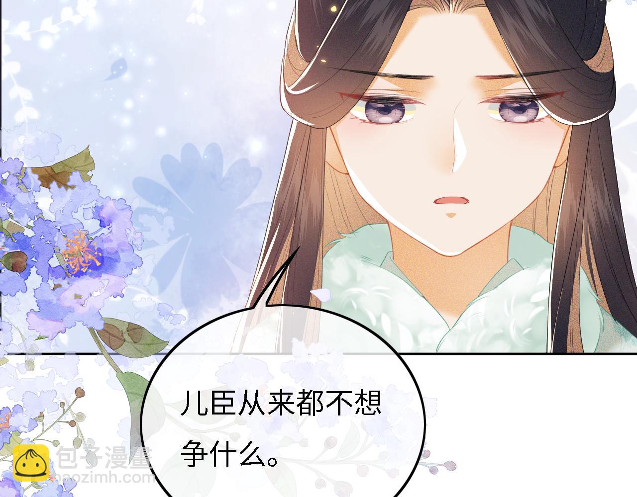 第29话 小狗长耳57