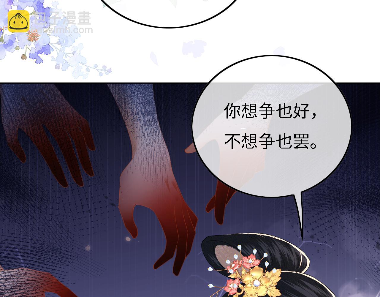 第29话 小狗长耳58
