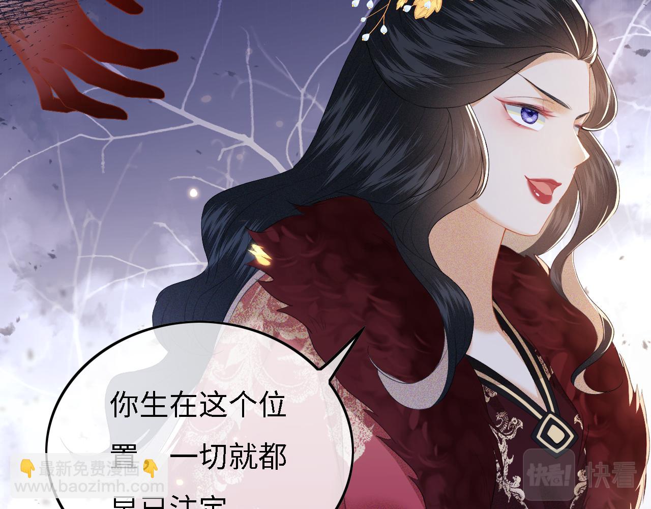 第29话 小狗长耳59