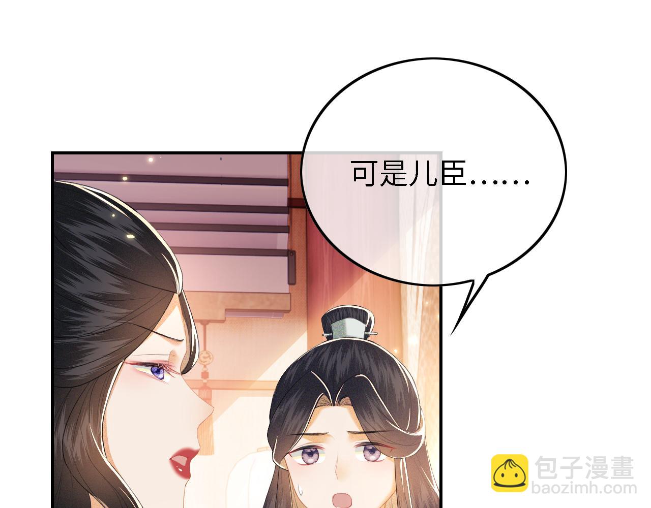 第29话 小狗长耳61