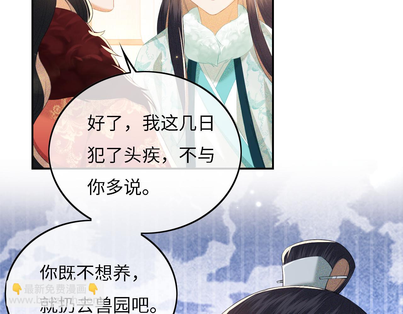 第29话 小狗长耳62