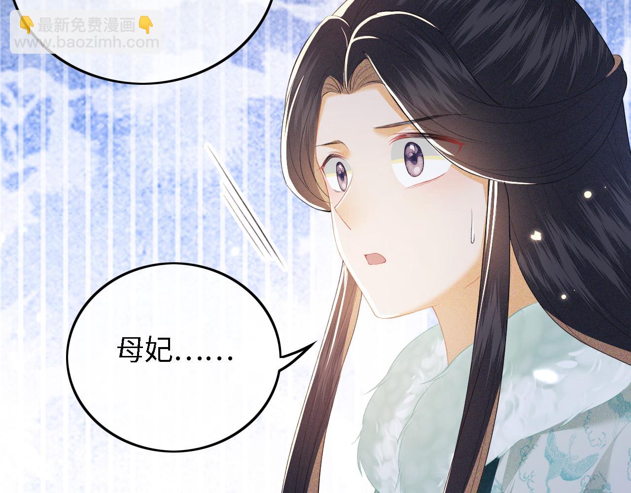 第29话 小狗长耳63