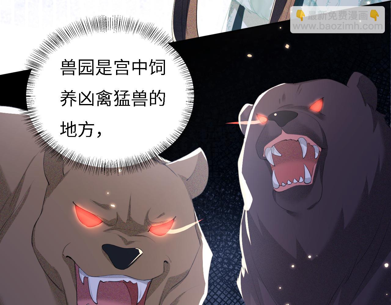 第29话 小狗长耳64