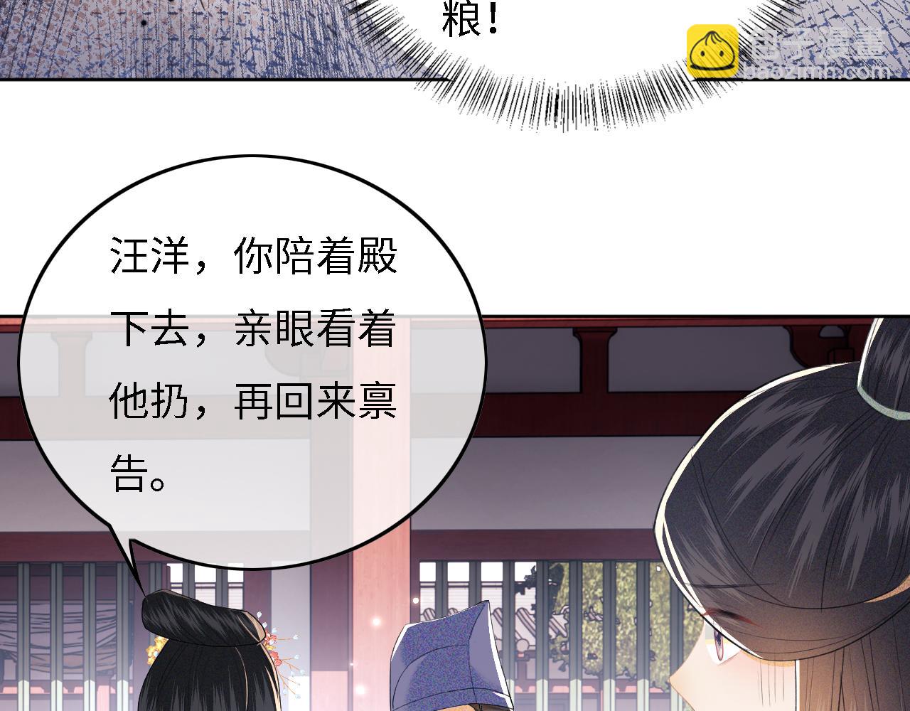 第29话 小狗长耳66