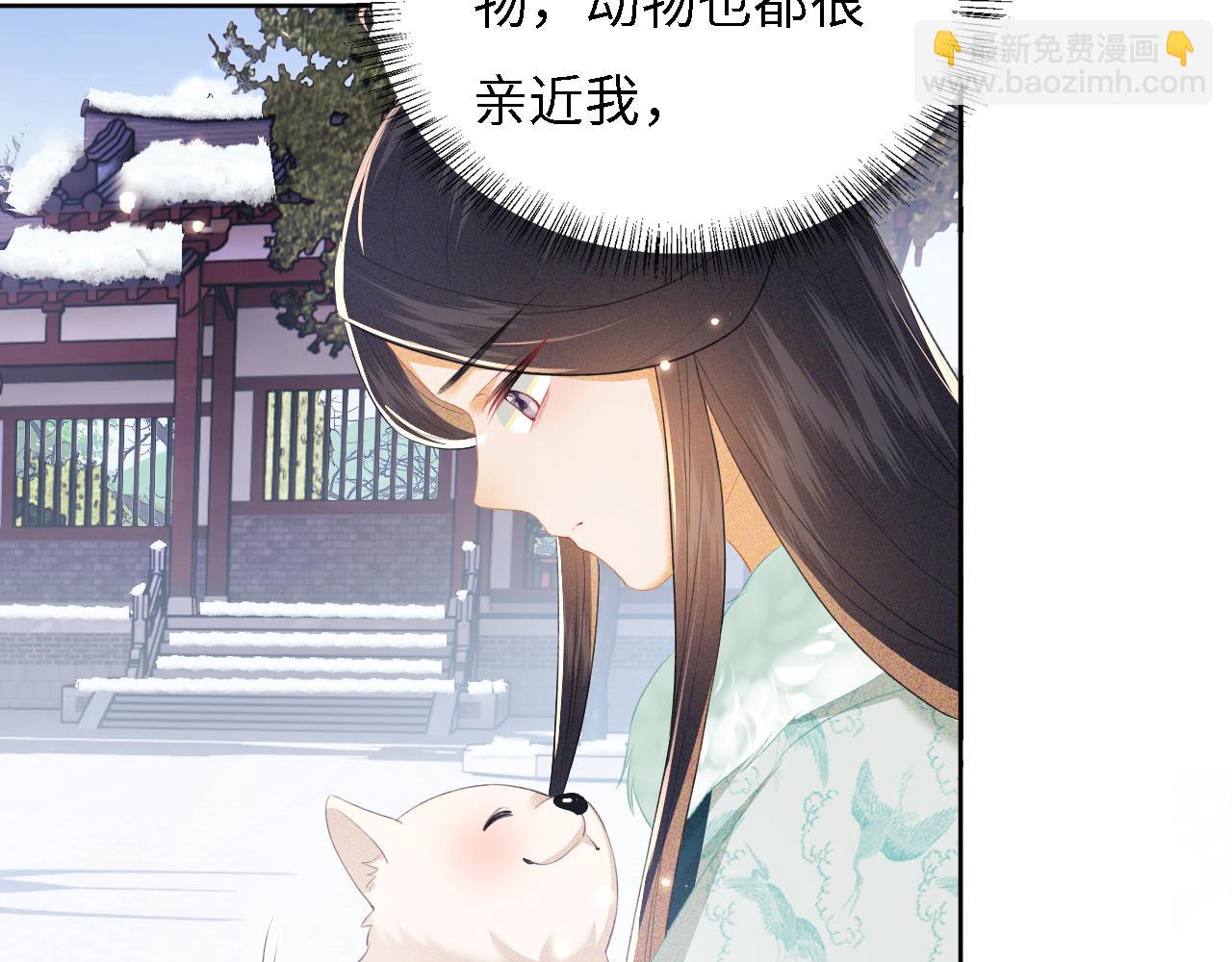 第29话 小狗长耳71