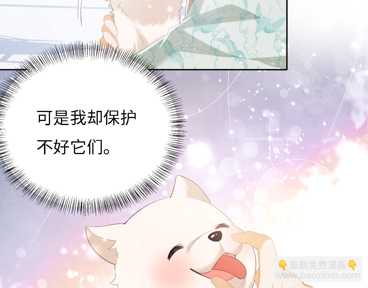 第29话 小狗长耳72