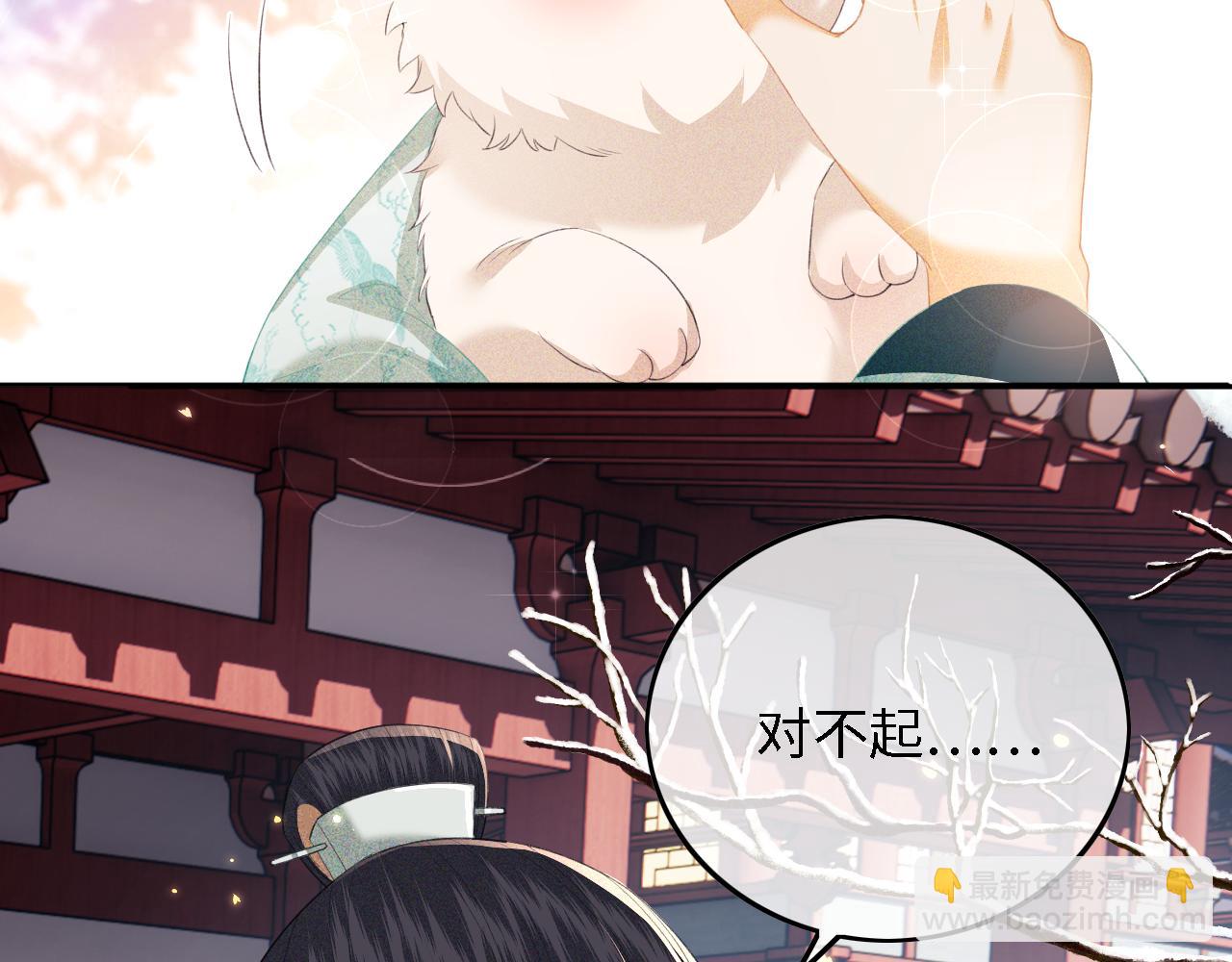 第29话 小狗长耳73
