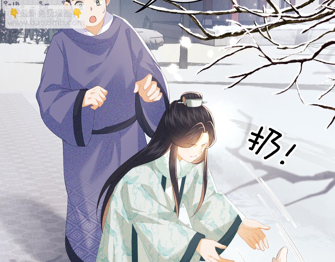 第29话 小狗长耳76