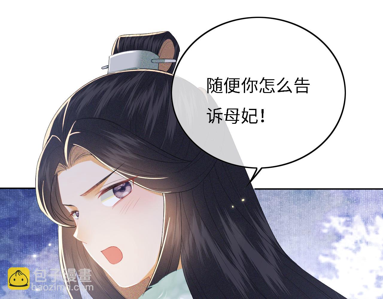 第29话 小狗长耳78