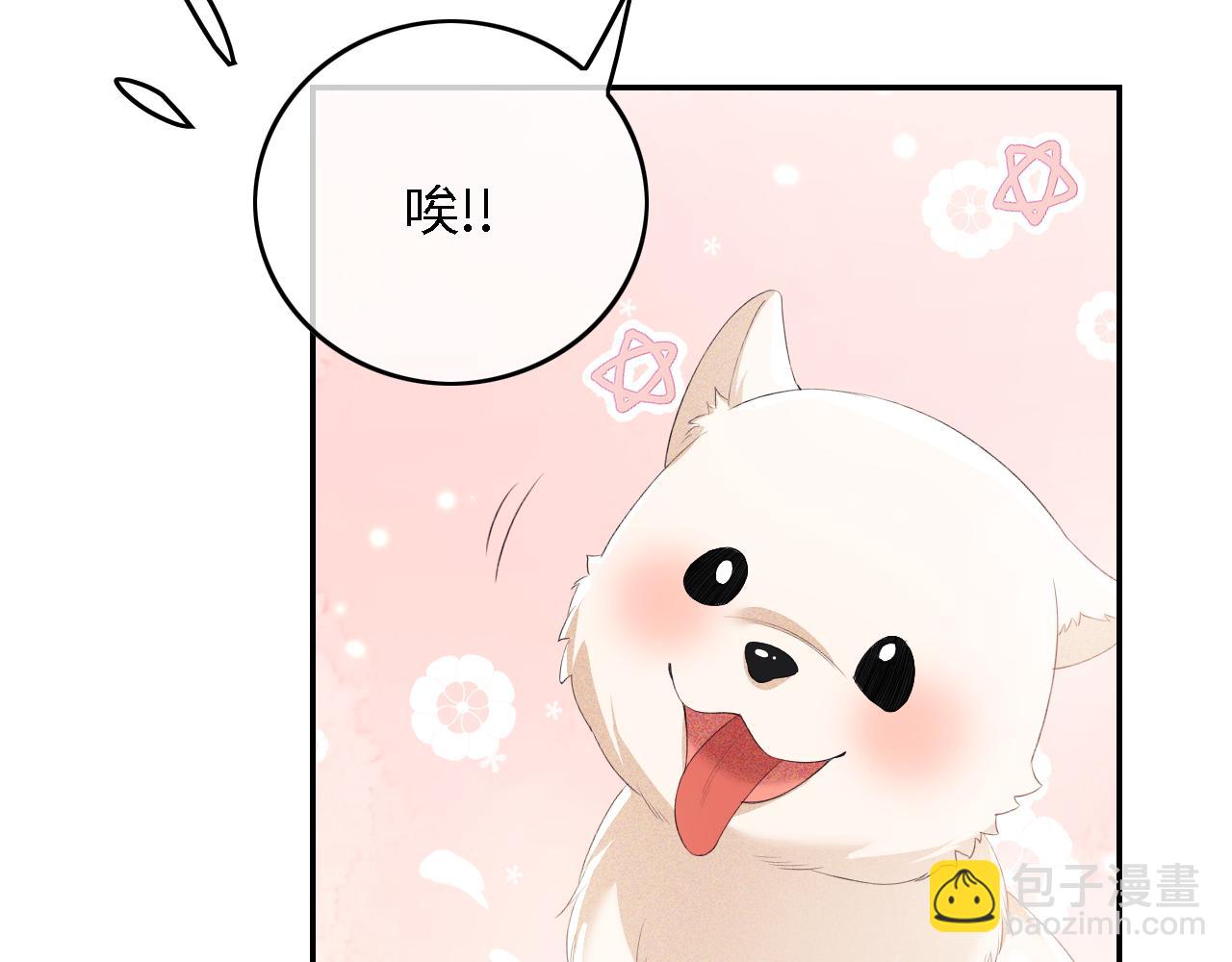 第29话 小狗长耳81