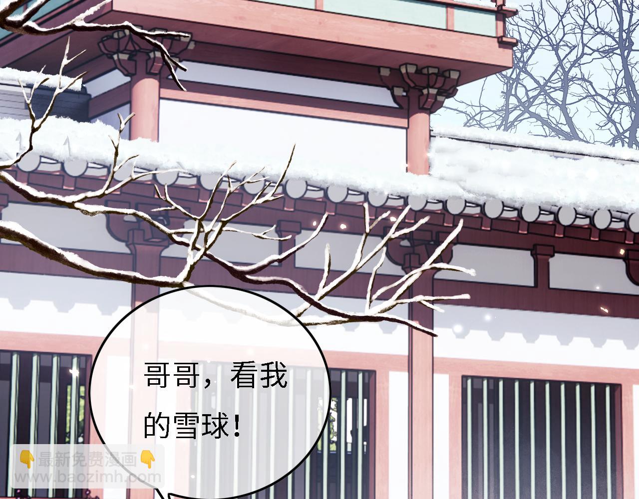 第29话 小狗长耳87