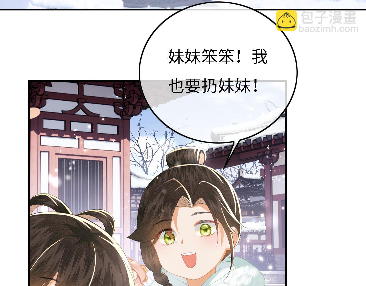 第29话 小狗长耳89