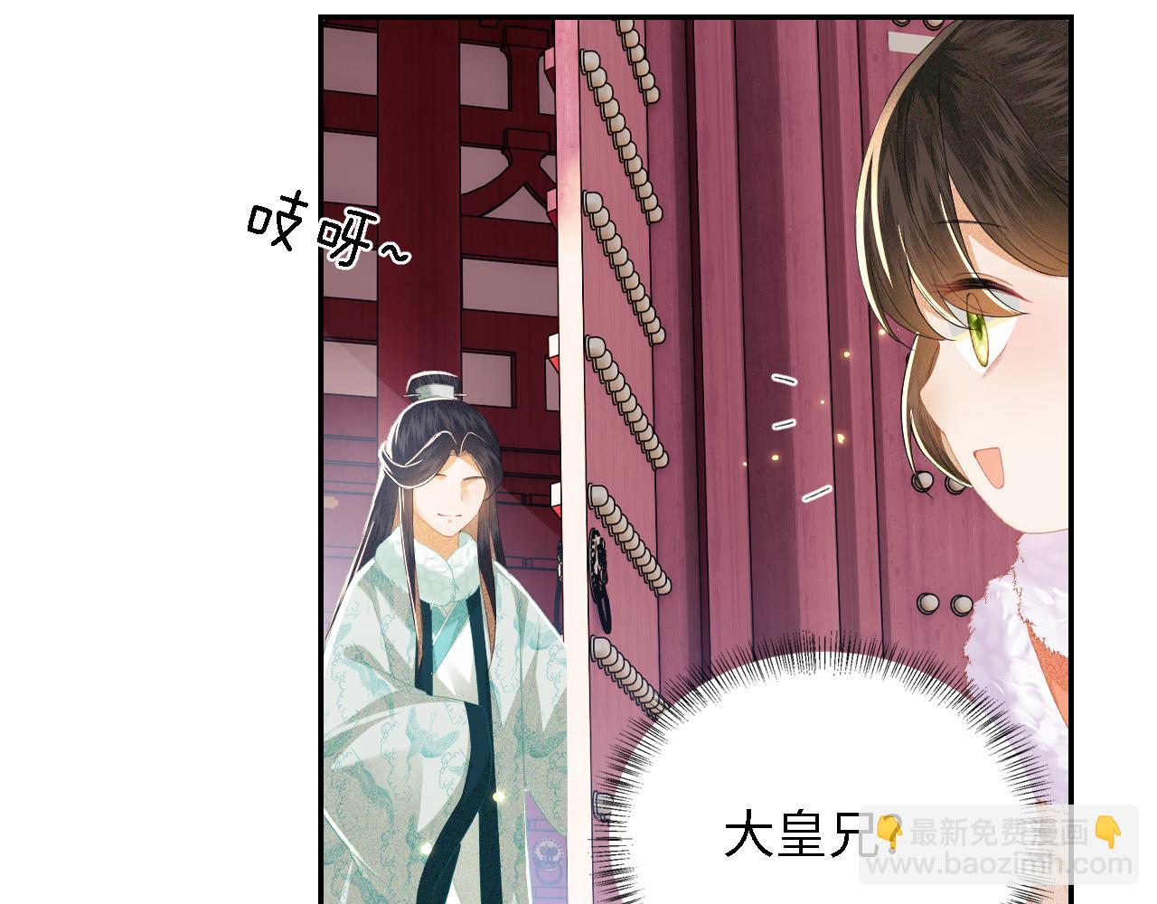 第29话 小狗长耳91
