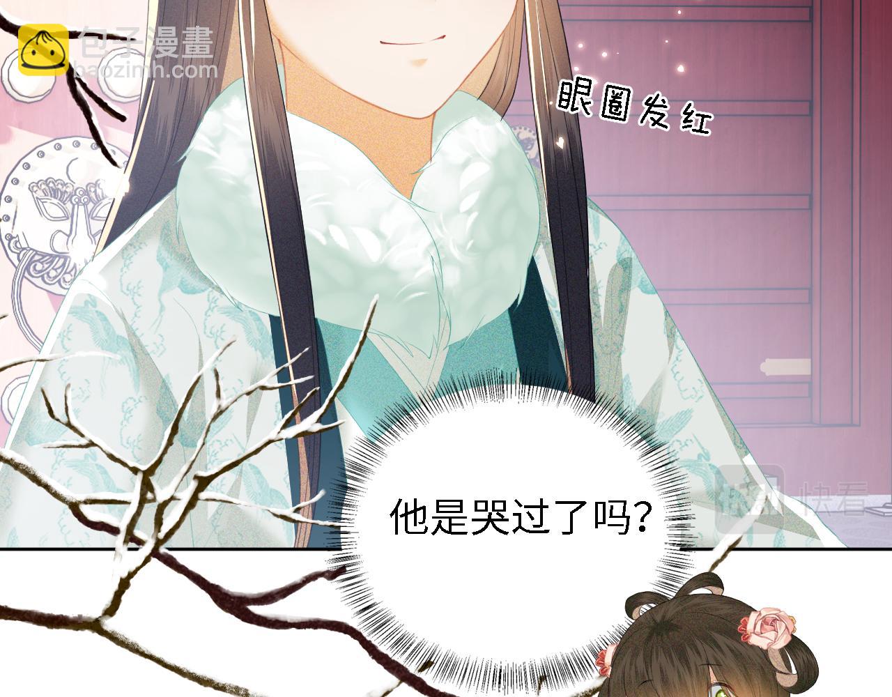 第29话 小狗长耳93