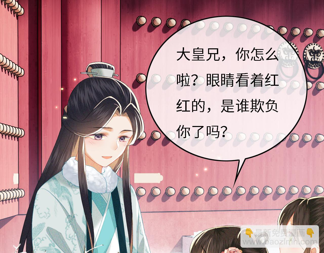 第29话 小狗长耳95