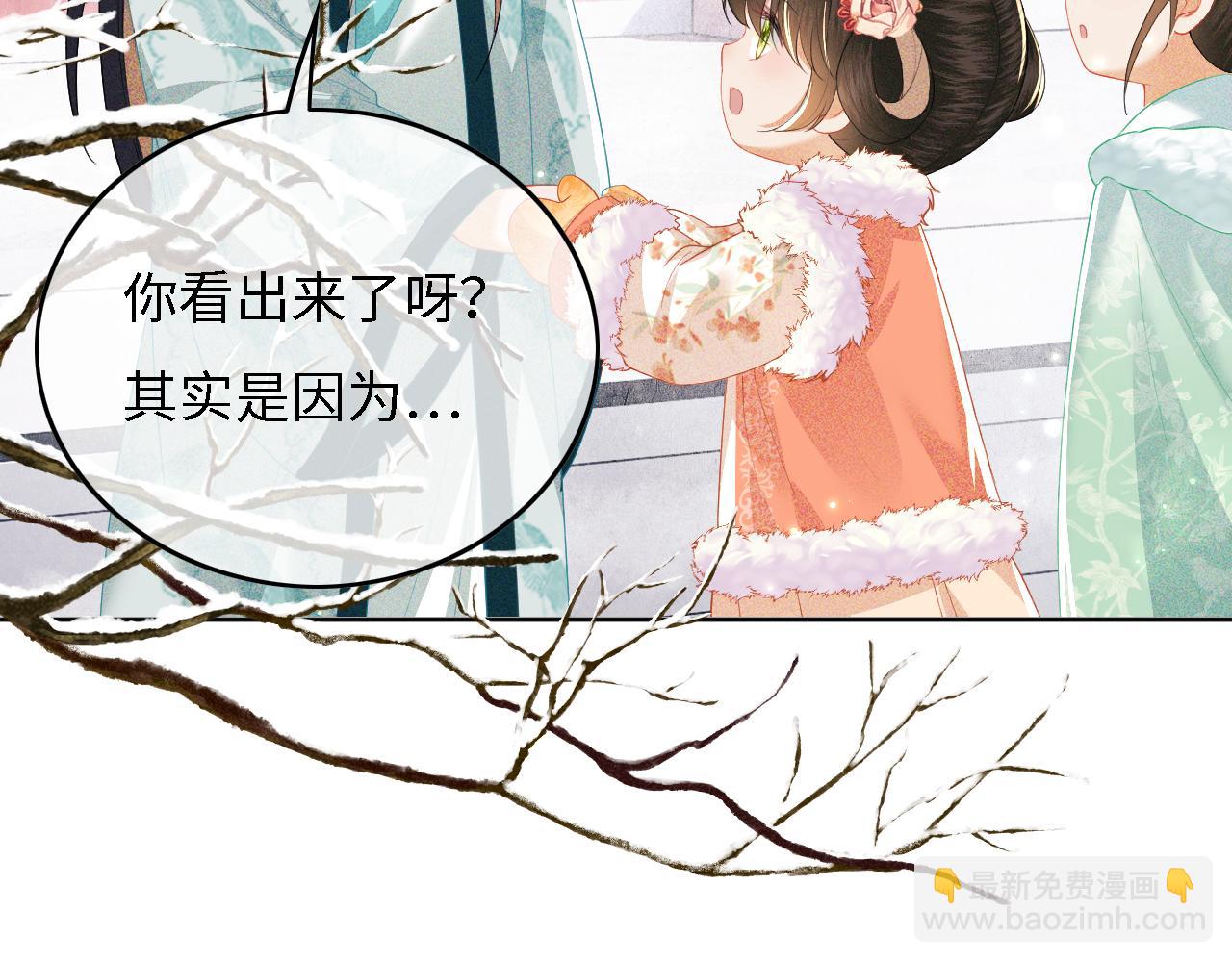 第29话 小狗长耳96