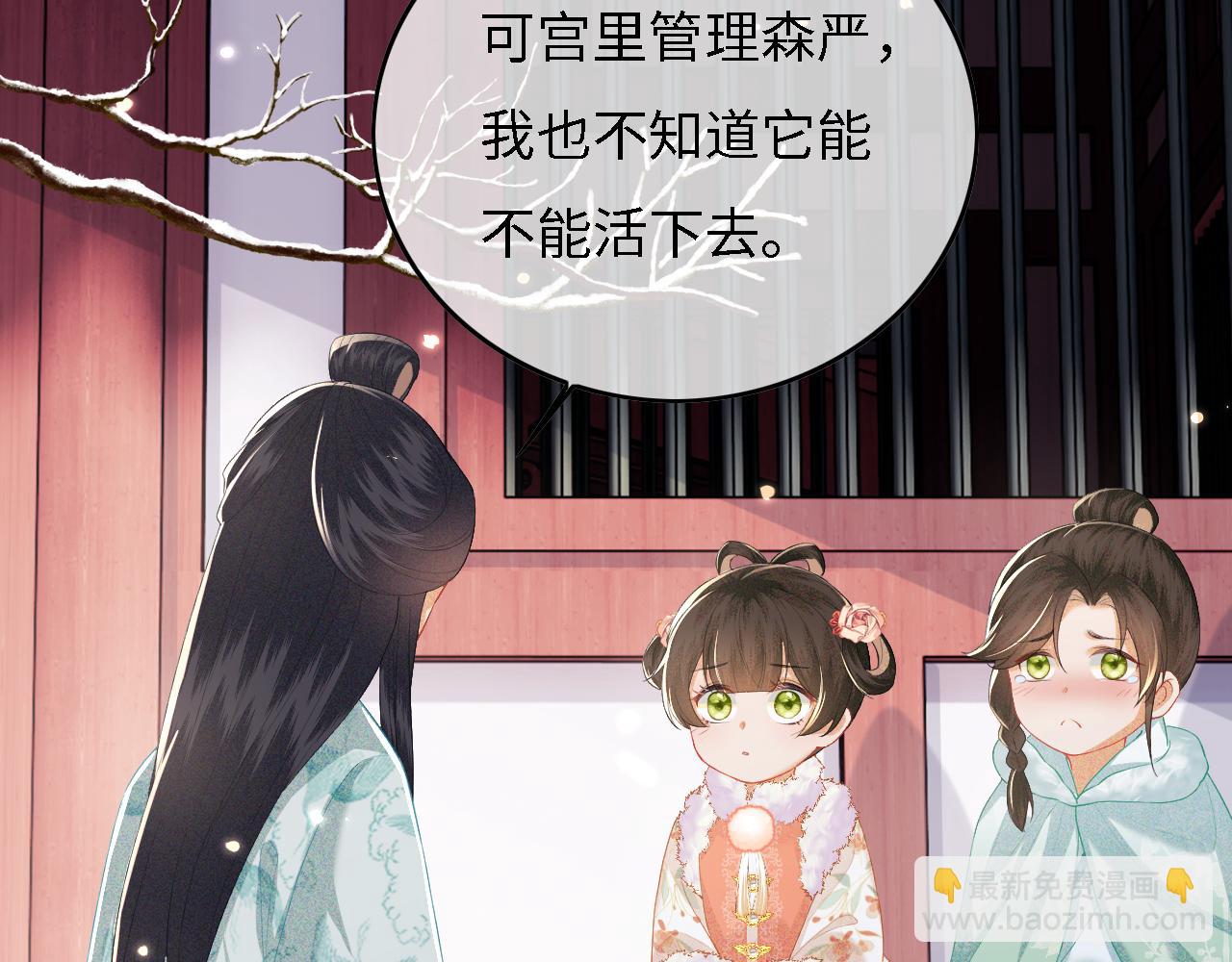 第29话 小狗长耳99