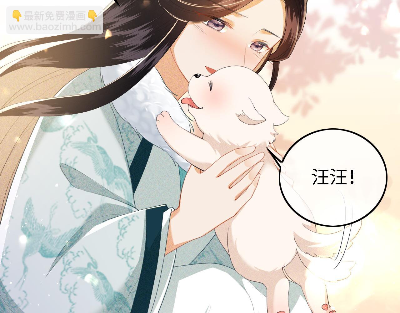 第30话 梅园偶遇10