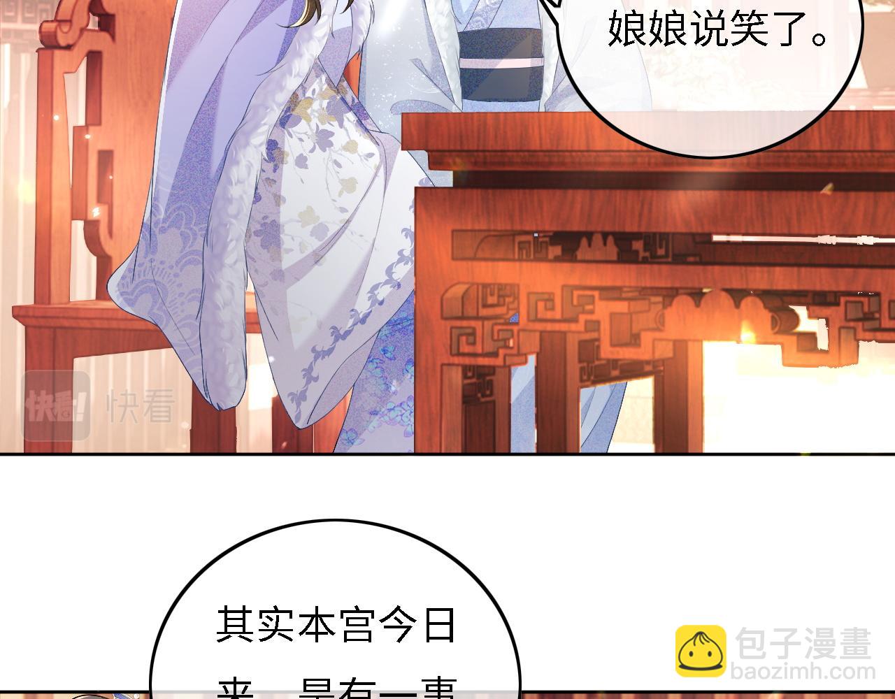 第30话 梅园偶遇25