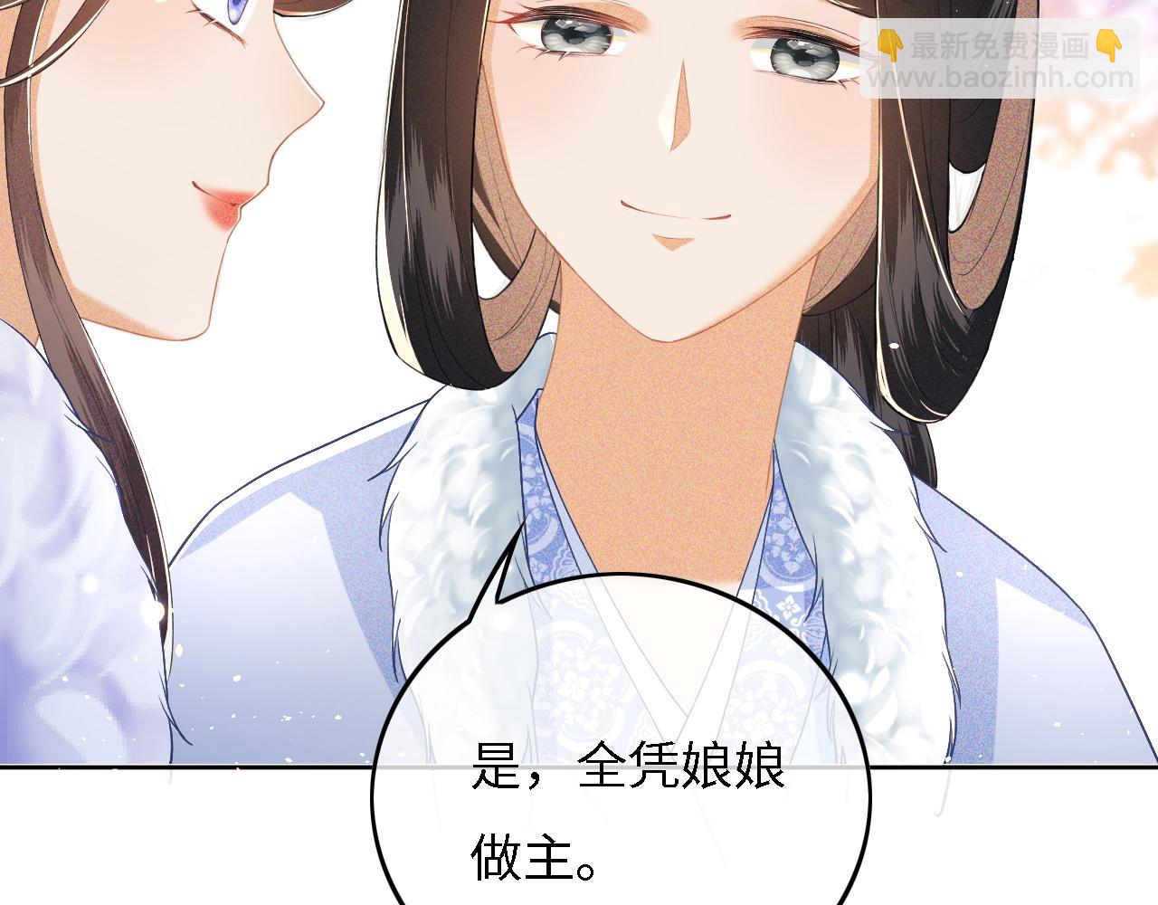 第30话 梅园偶遇35