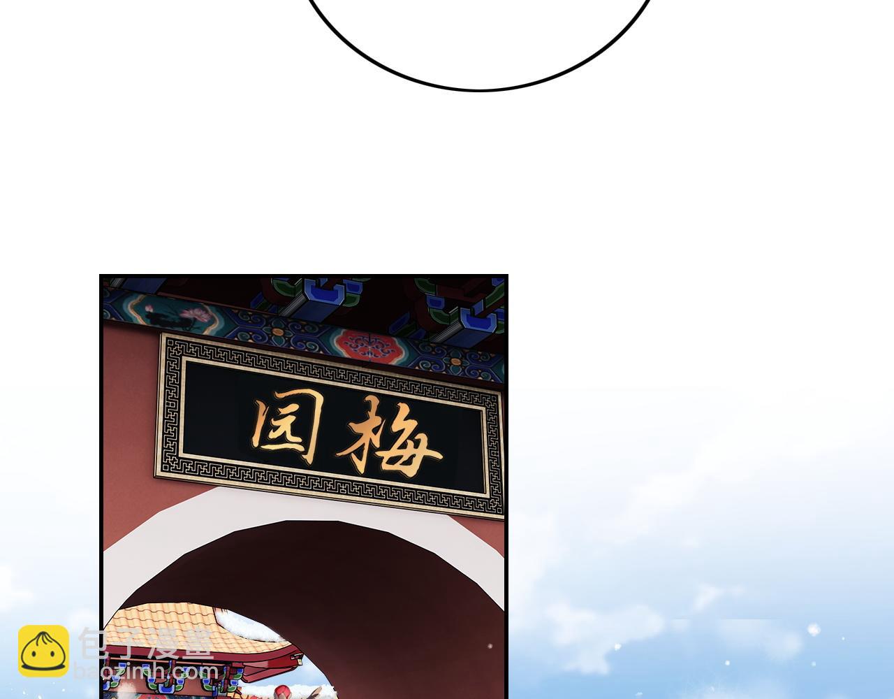 第30话 梅园偶遇36