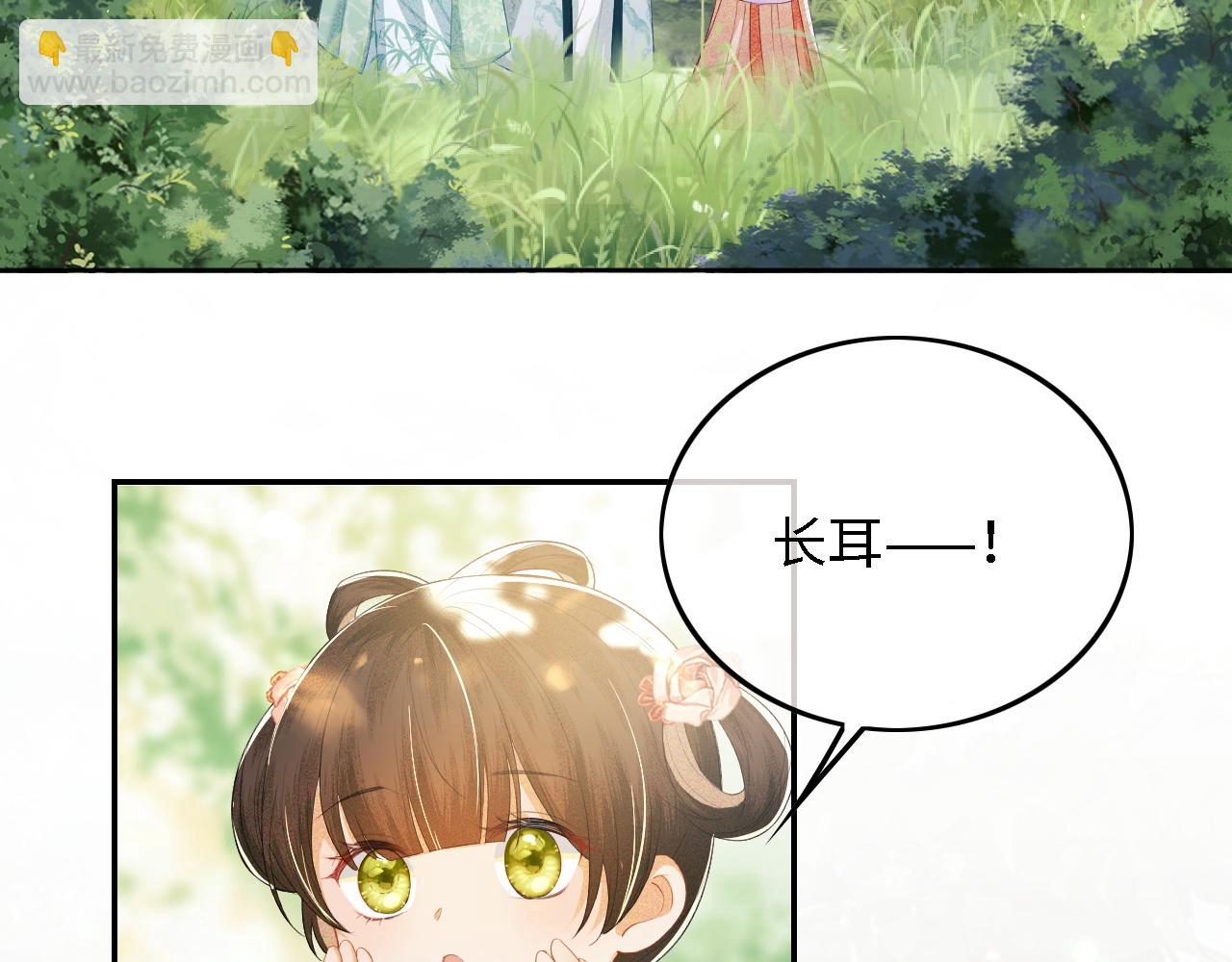 第30话 梅园偶遇5