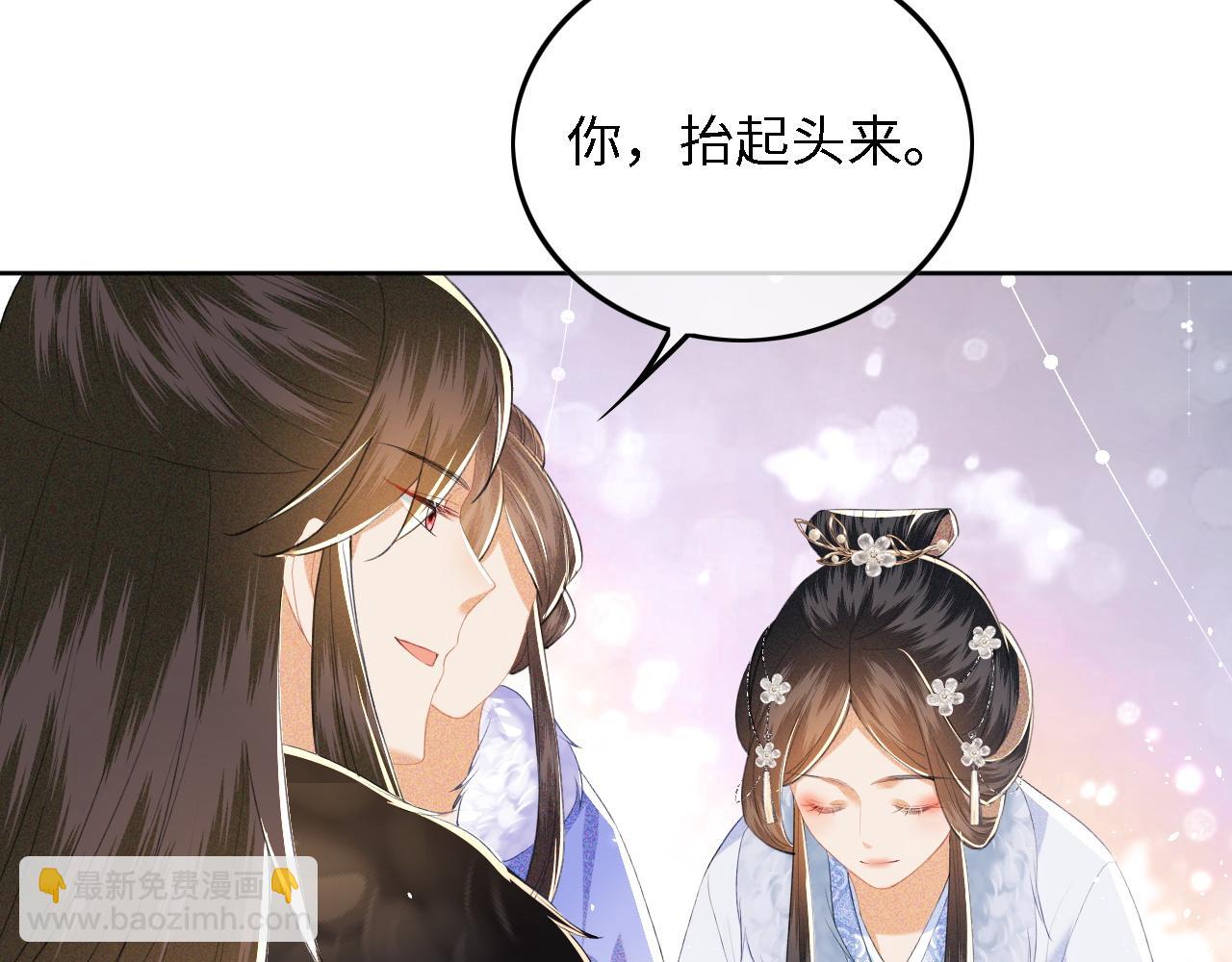第30话 梅园偶遇59