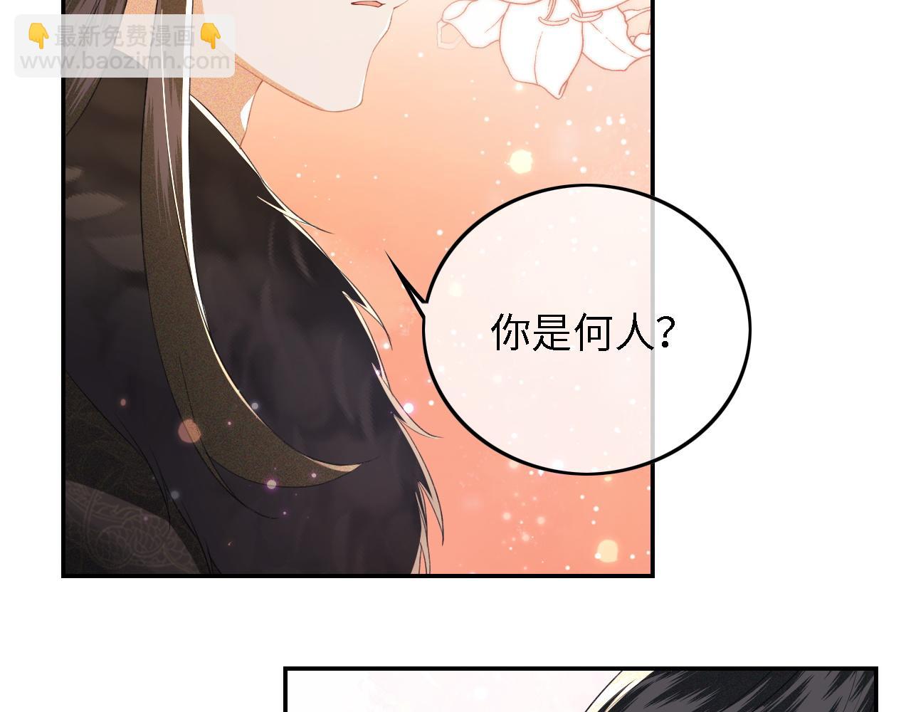 第30话 梅园偶遇63