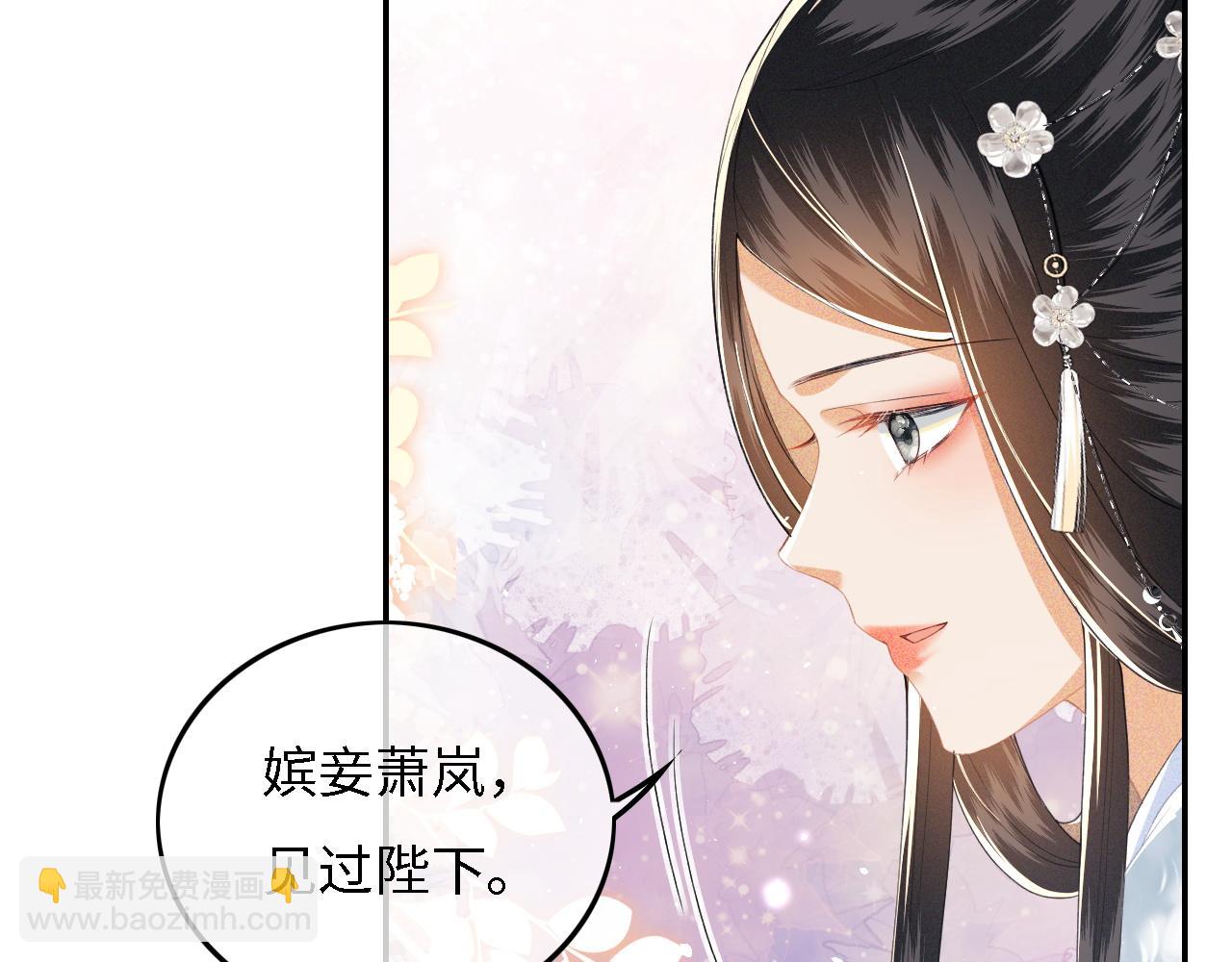 第30话 梅园偶遇64