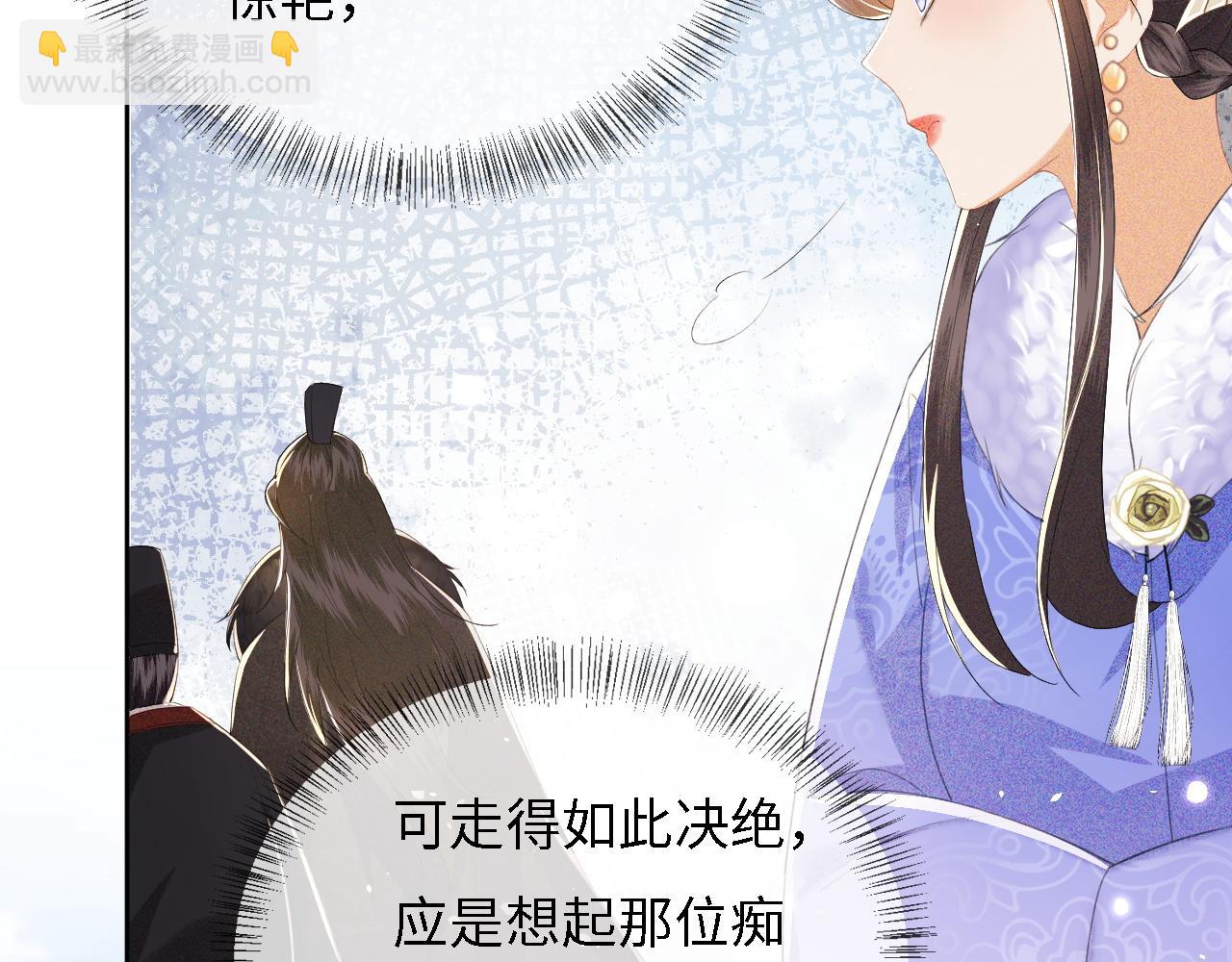 第30话 梅园偶遇73