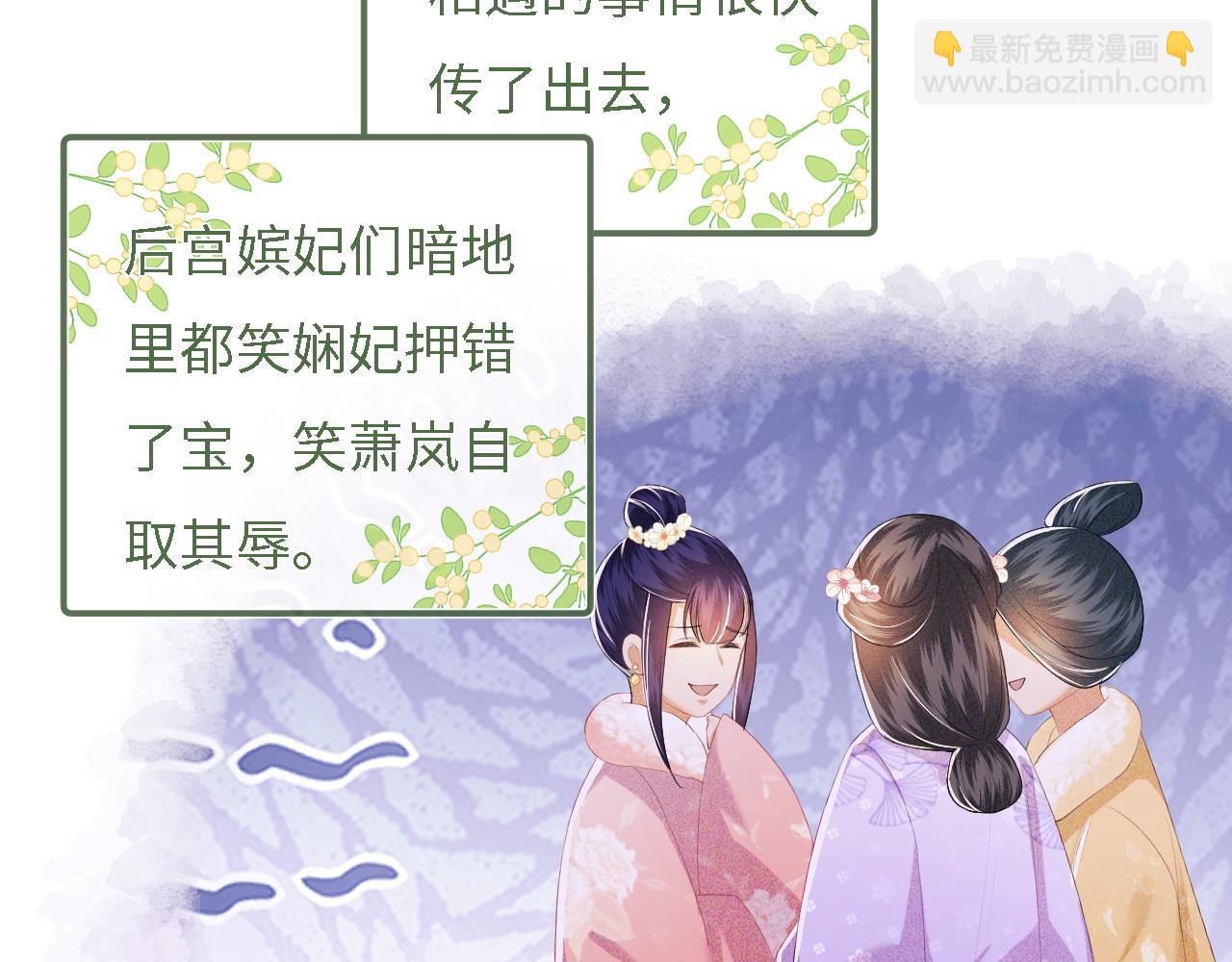 第30话 梅园偶遇77