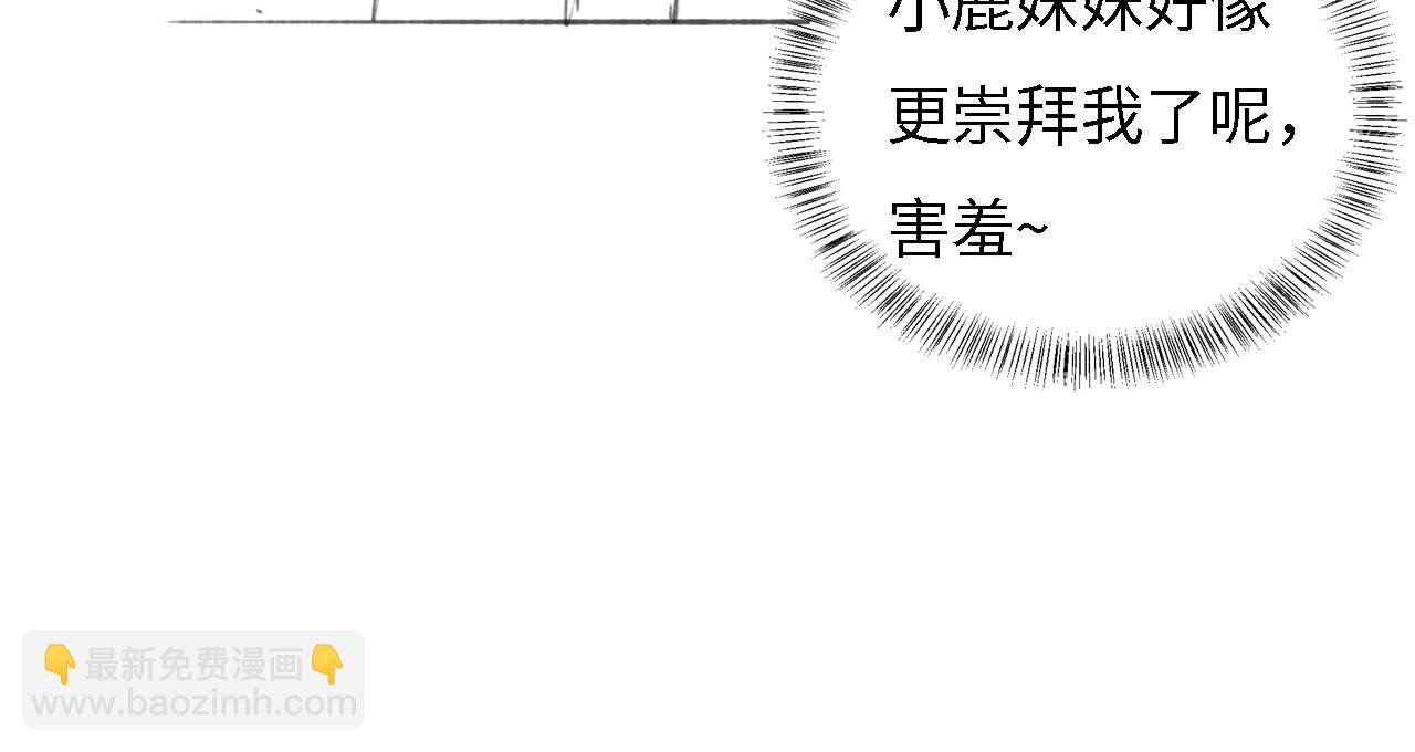 第30话 梅园偶遇89