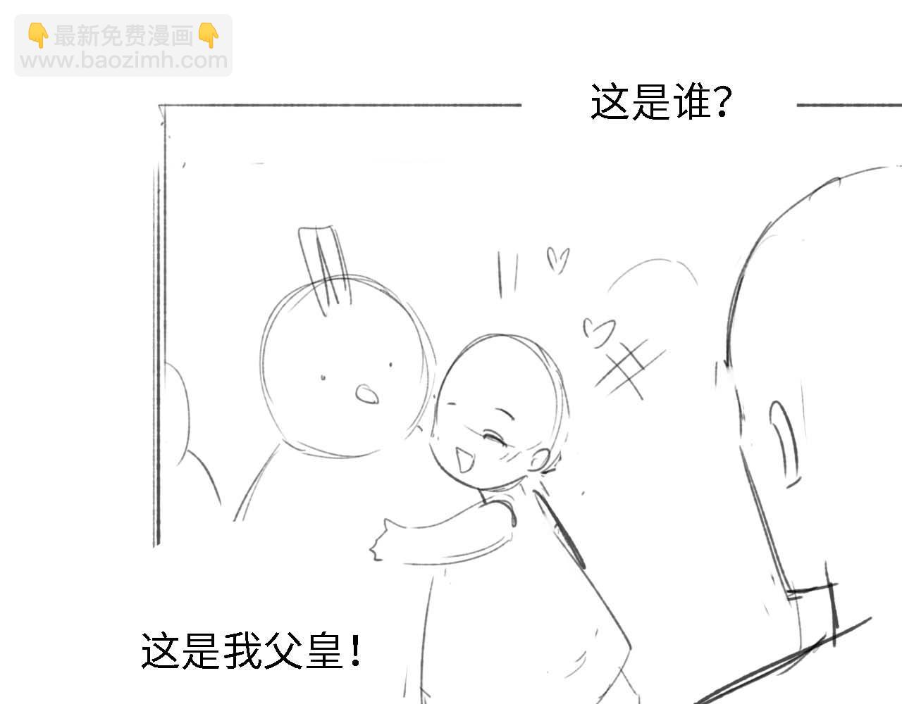第31话 你接住我啦！112